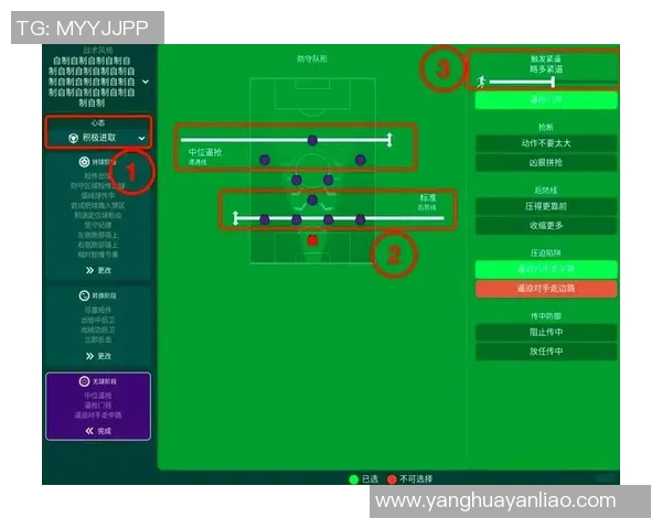 最强后卫足球的传奇之路与战术解析,如何在比赛中扭转局势 最强后卫足球的传奇之路与战术解析,如何在比赛中扭转局势